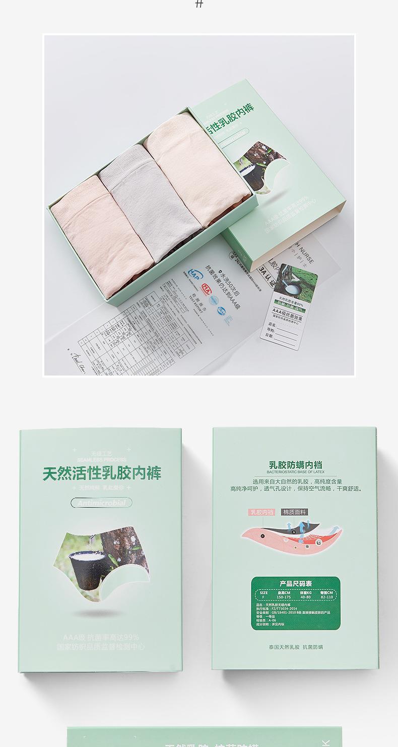英东精细版_11.jpg