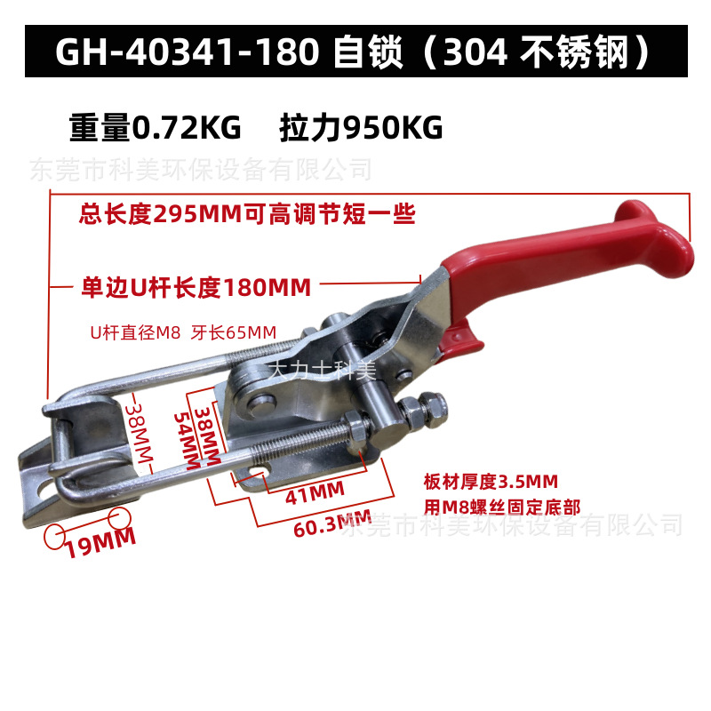 40341-180 自锁不锈钢.png