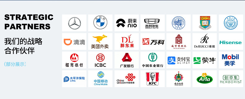 手机版网站_06.jpg