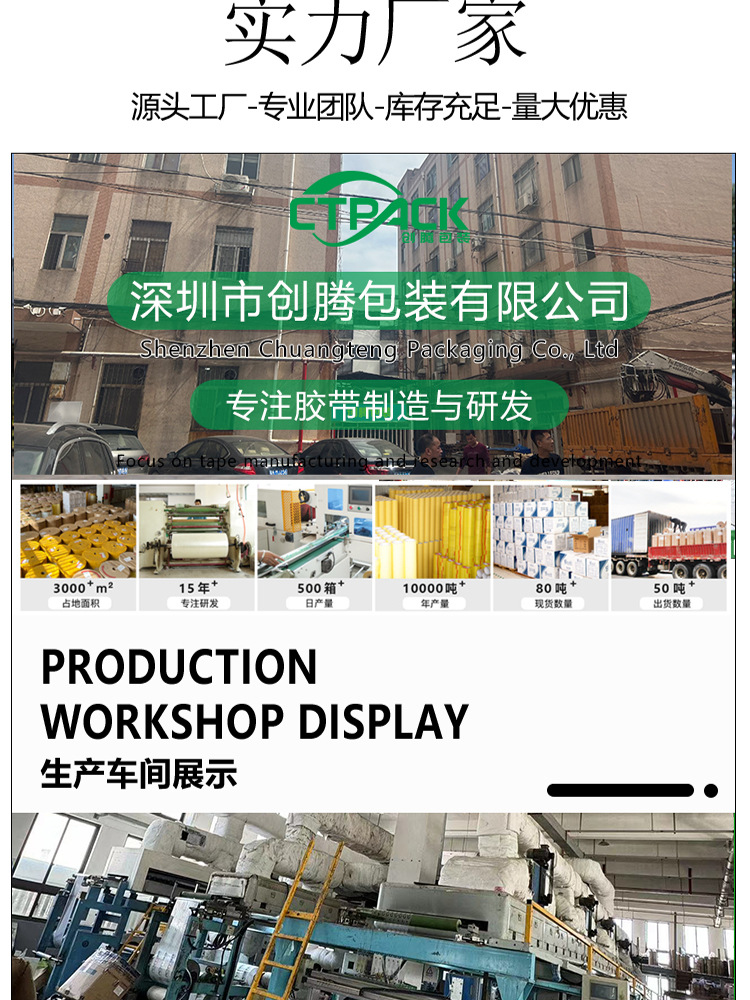 详情页_15