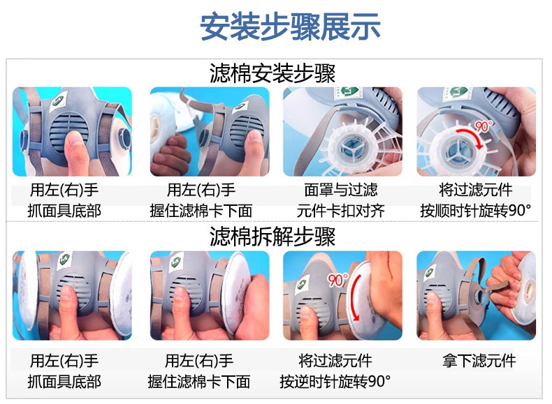 过滤棉_09