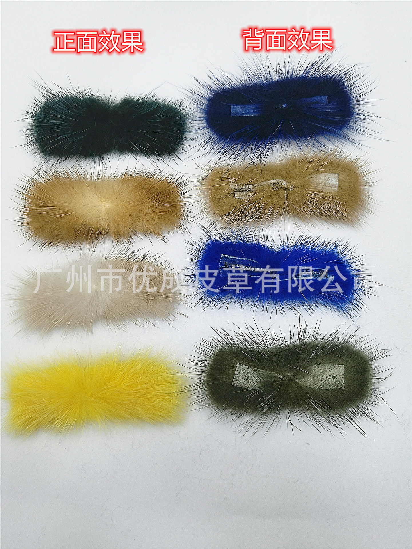 正背面