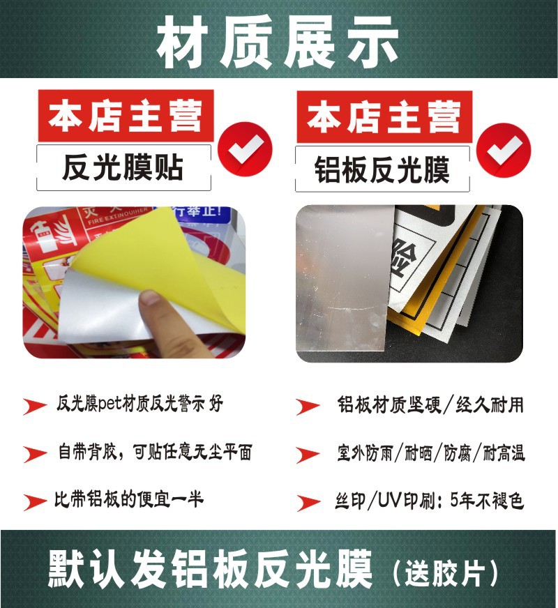 晟古标识牌材质展示 (1).jpg