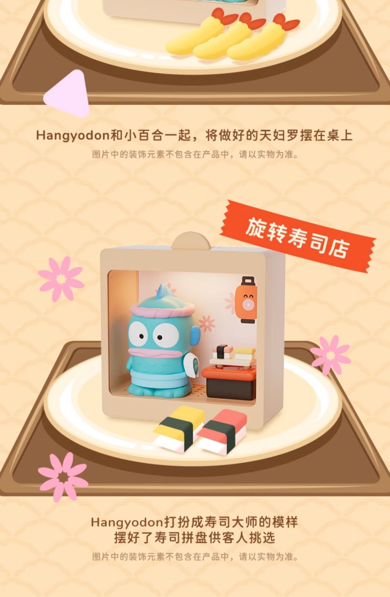 详情图10