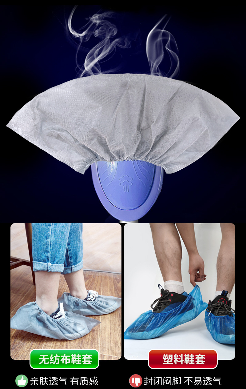 灰色无纺布鞋套_06