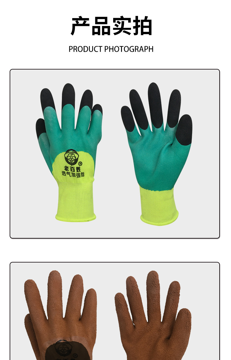 老百姓手套详情_08.jpg
