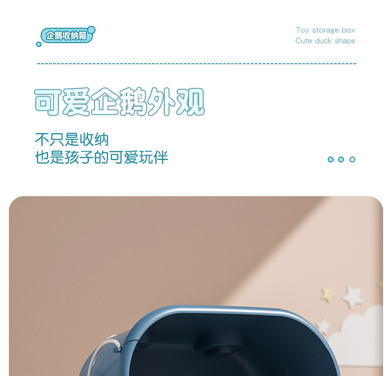 儿童收纳箱描述_17.jpg