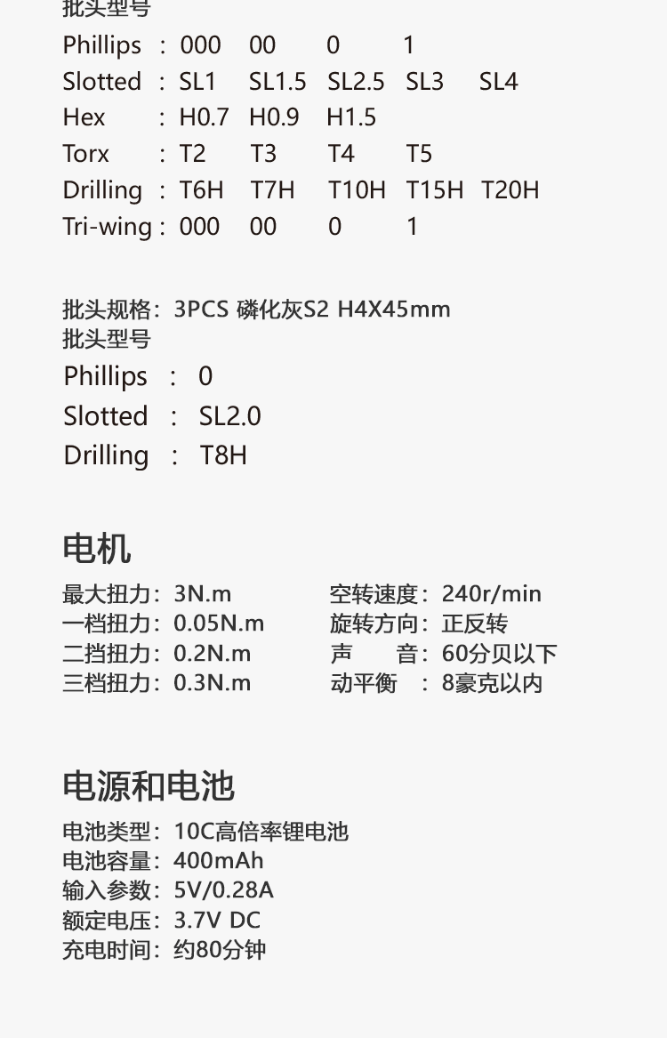 详情_15