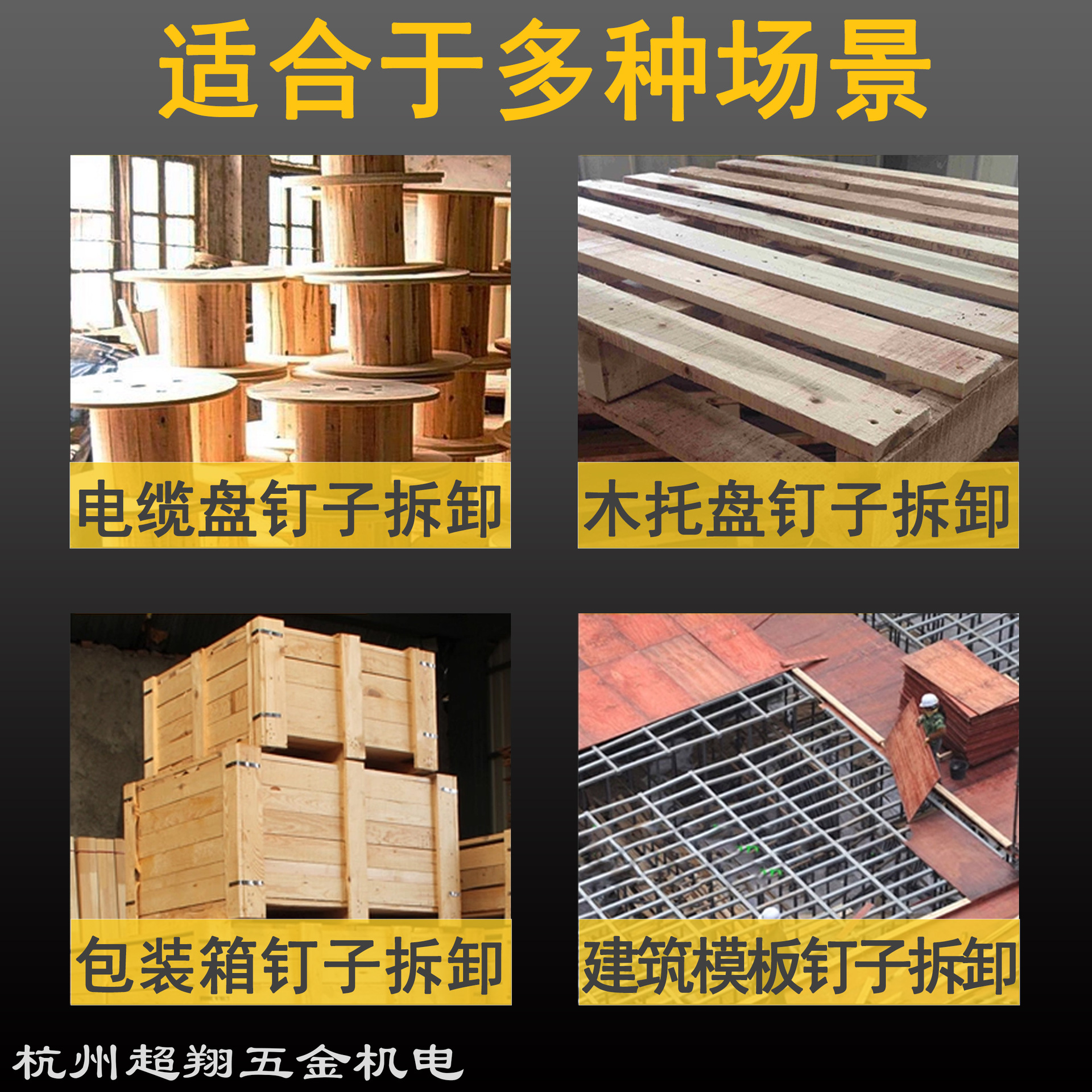 A-美特钉枪NP70图5-4