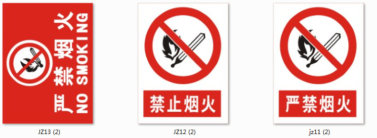 禁止1.png