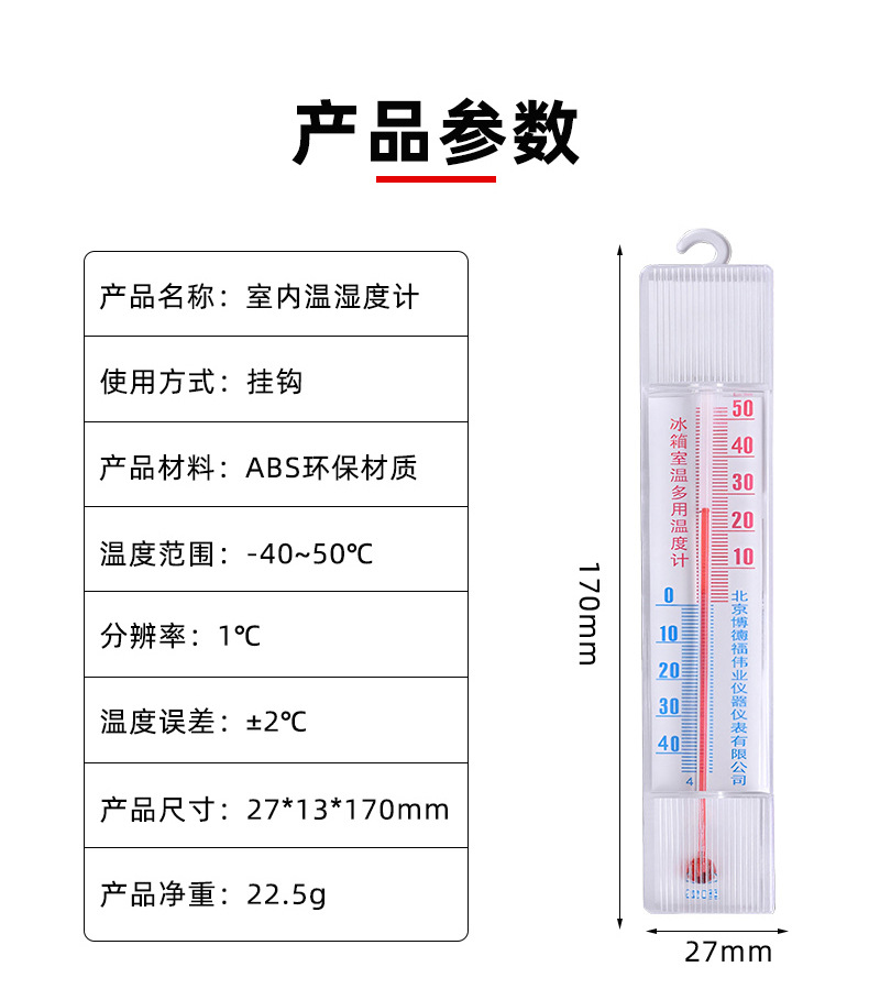 透明长条详情页_04.jpg