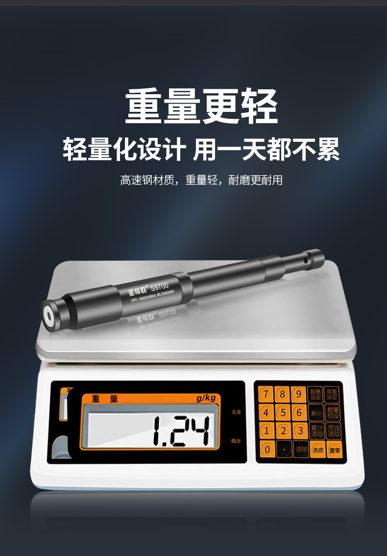 S9700详情2_02.jpg
