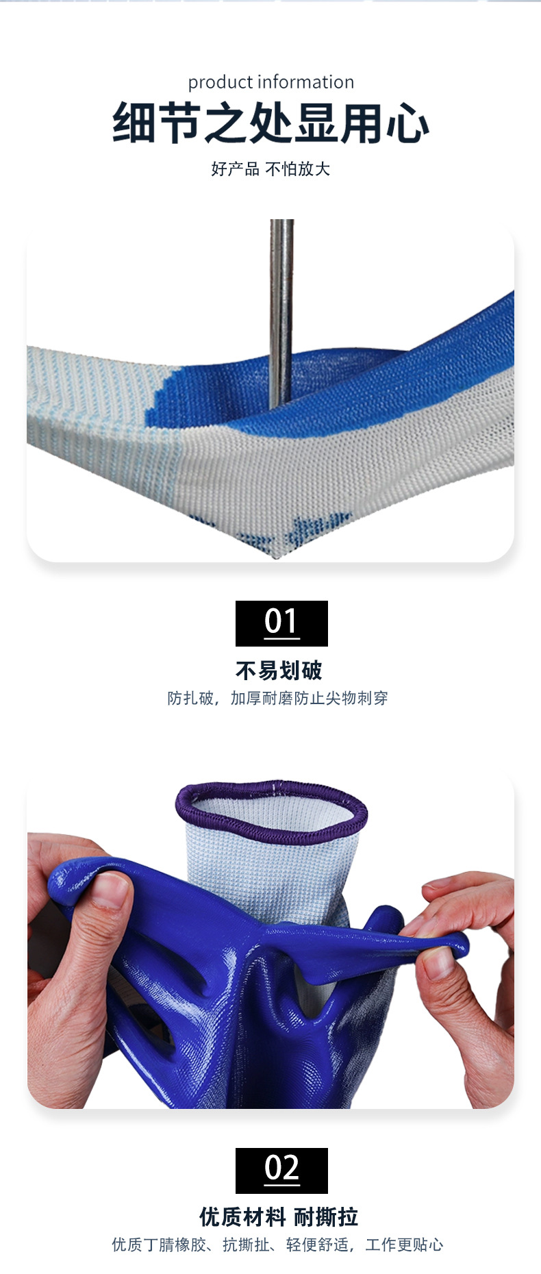 白蓝丁腈手套_08.jpg