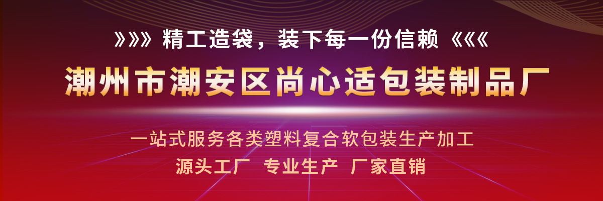 pc1200尚心适题头 拷贝