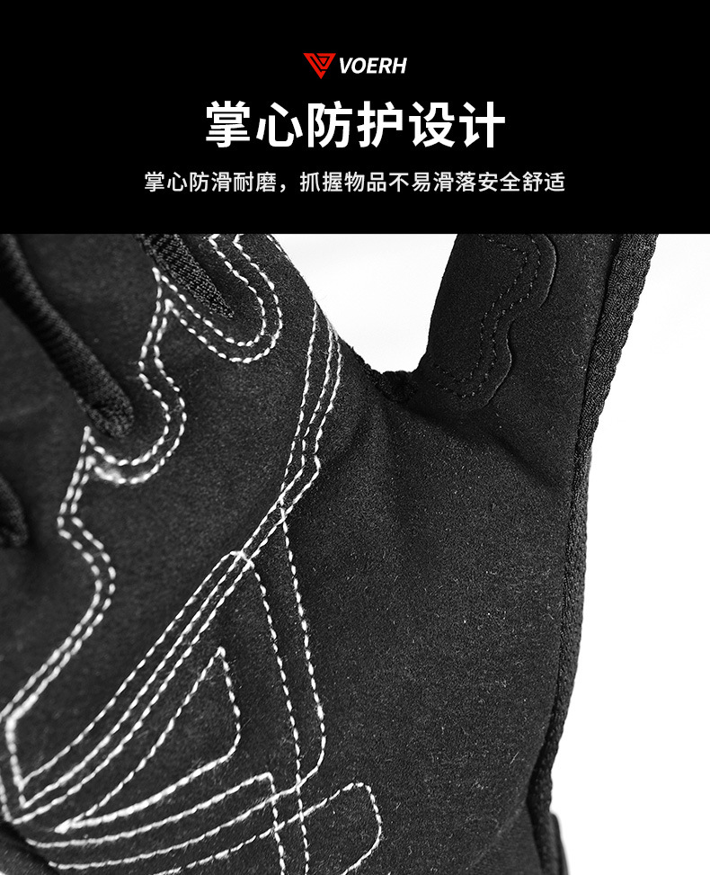 摩托车手套_13.jpg