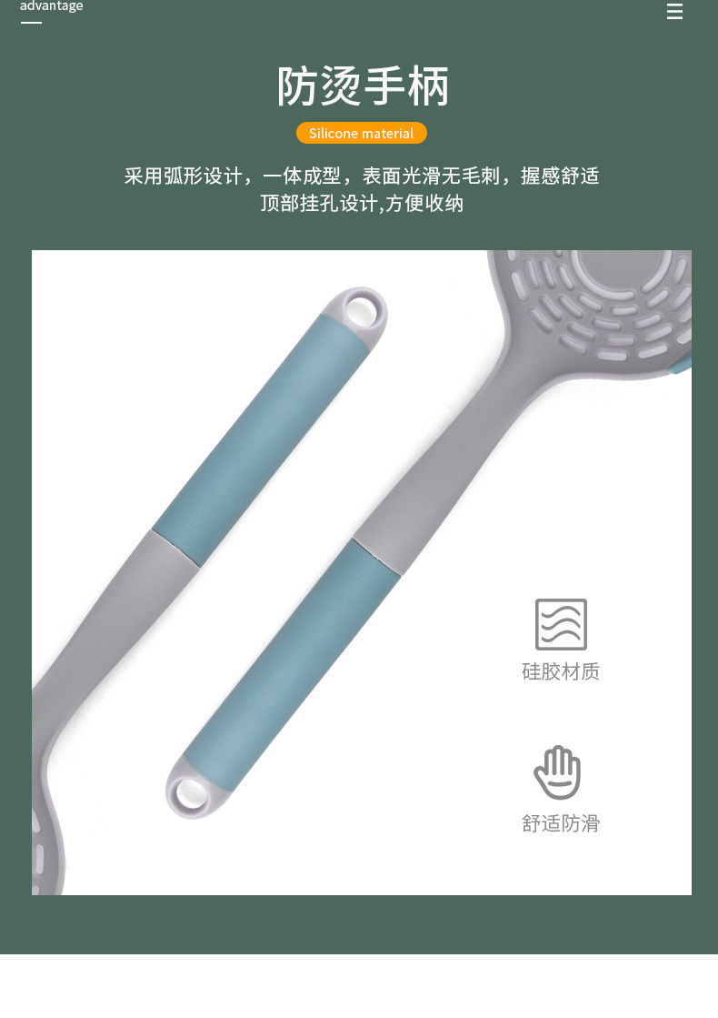 详情页_10.jpg