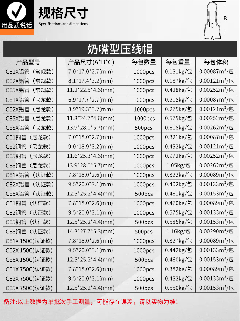 压线帽详情790_05.jpg