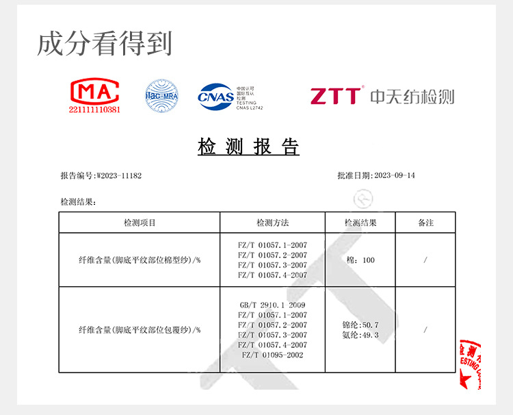 2589详情_22.jpg