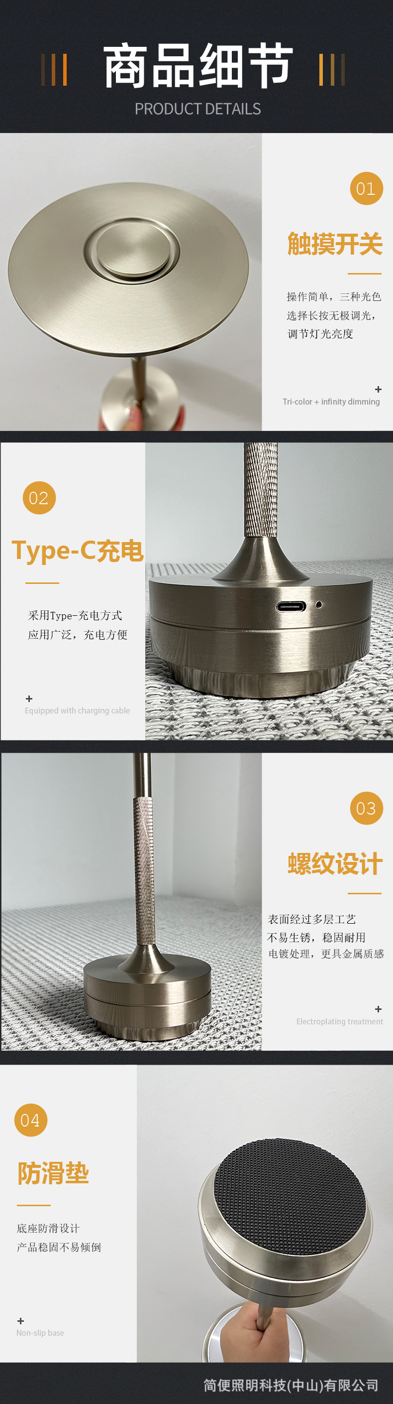 详情页22_06.jpg