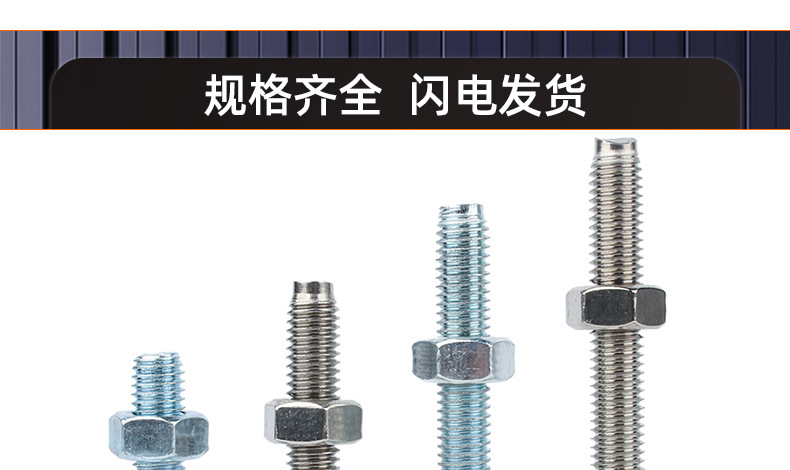 车修壁虎膨胀螺丝_03_19.jpg
