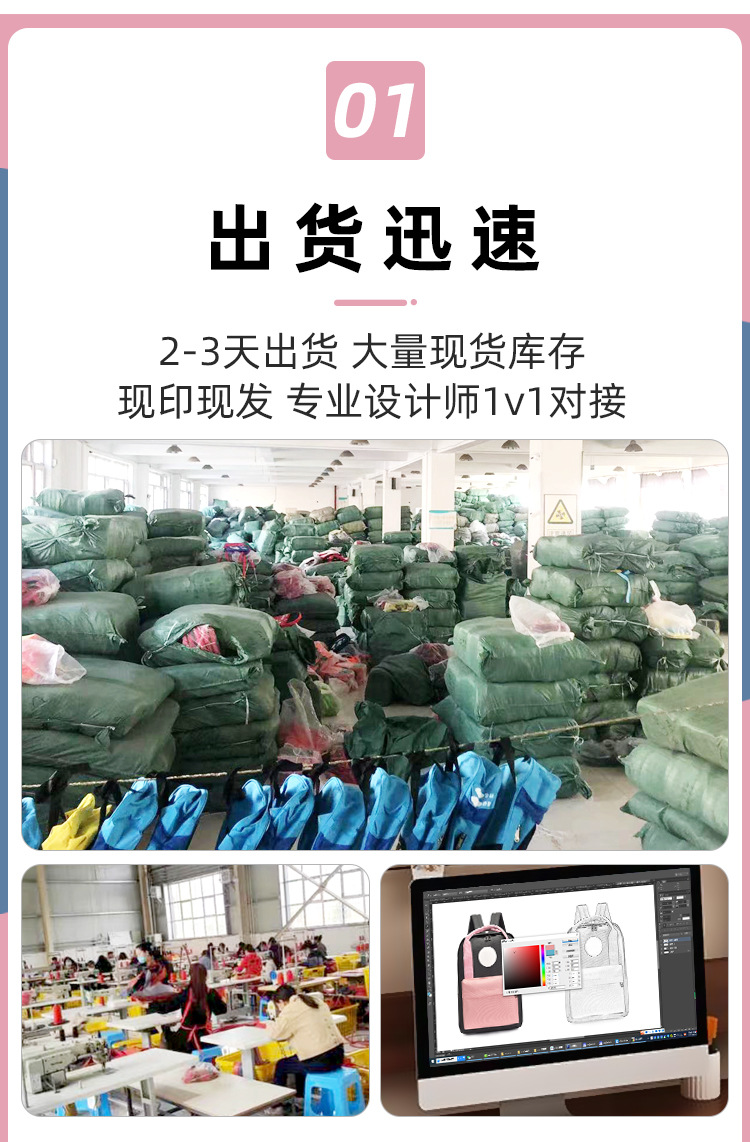 1118补色详情_04.jpg