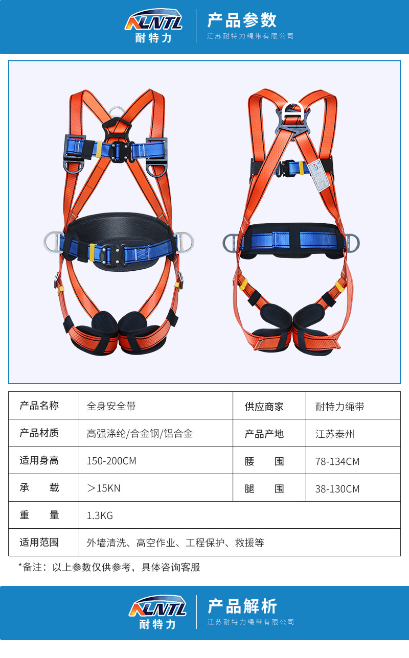 详情页_03.jpg