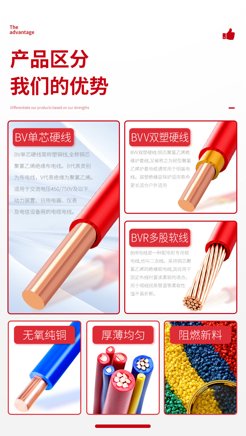 详情页_05.jpg