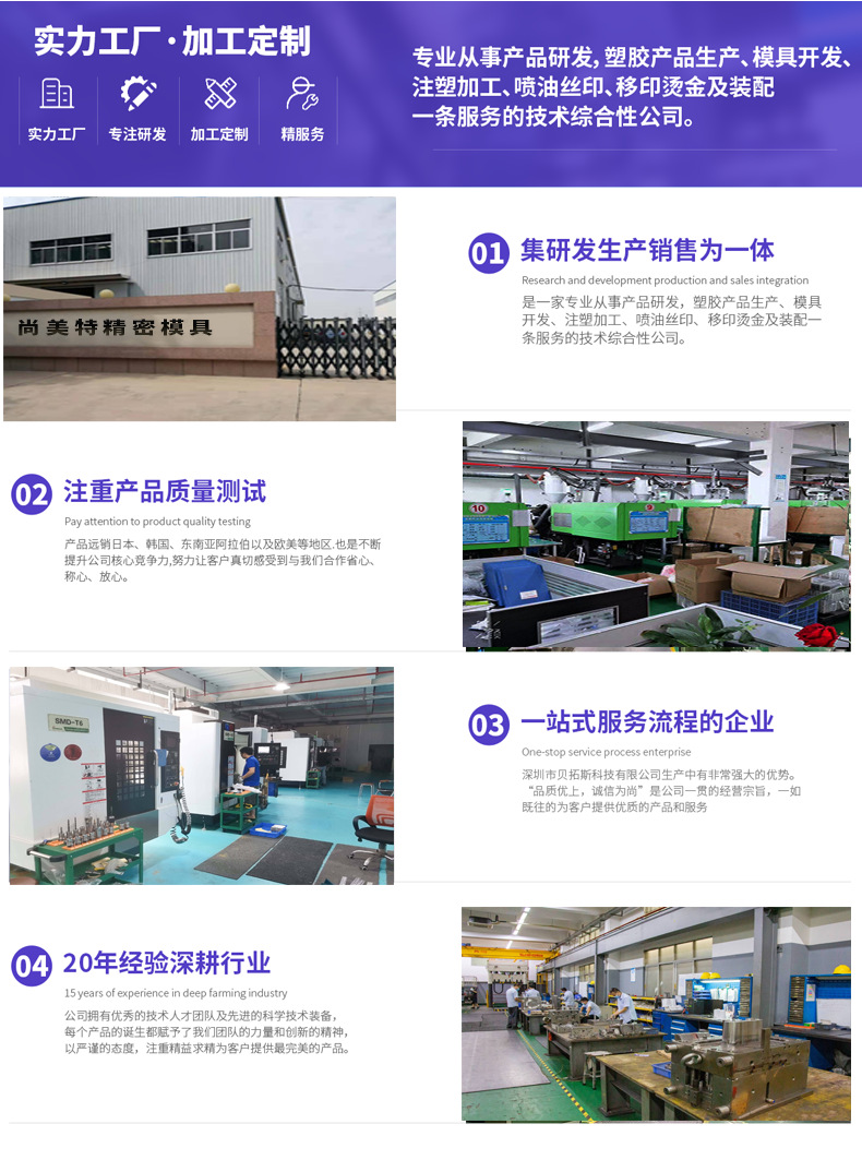 加工详情1_05.png