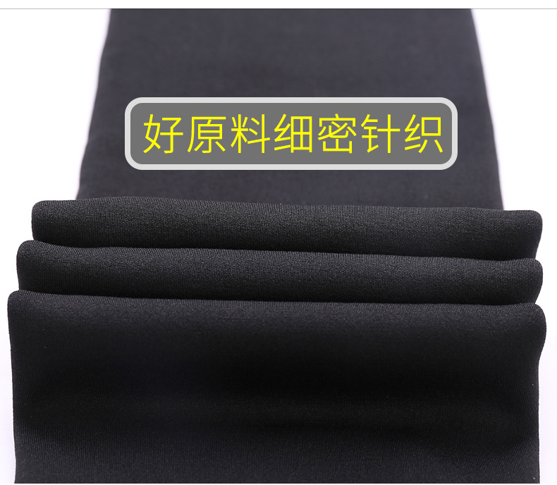 龙爪毛_08