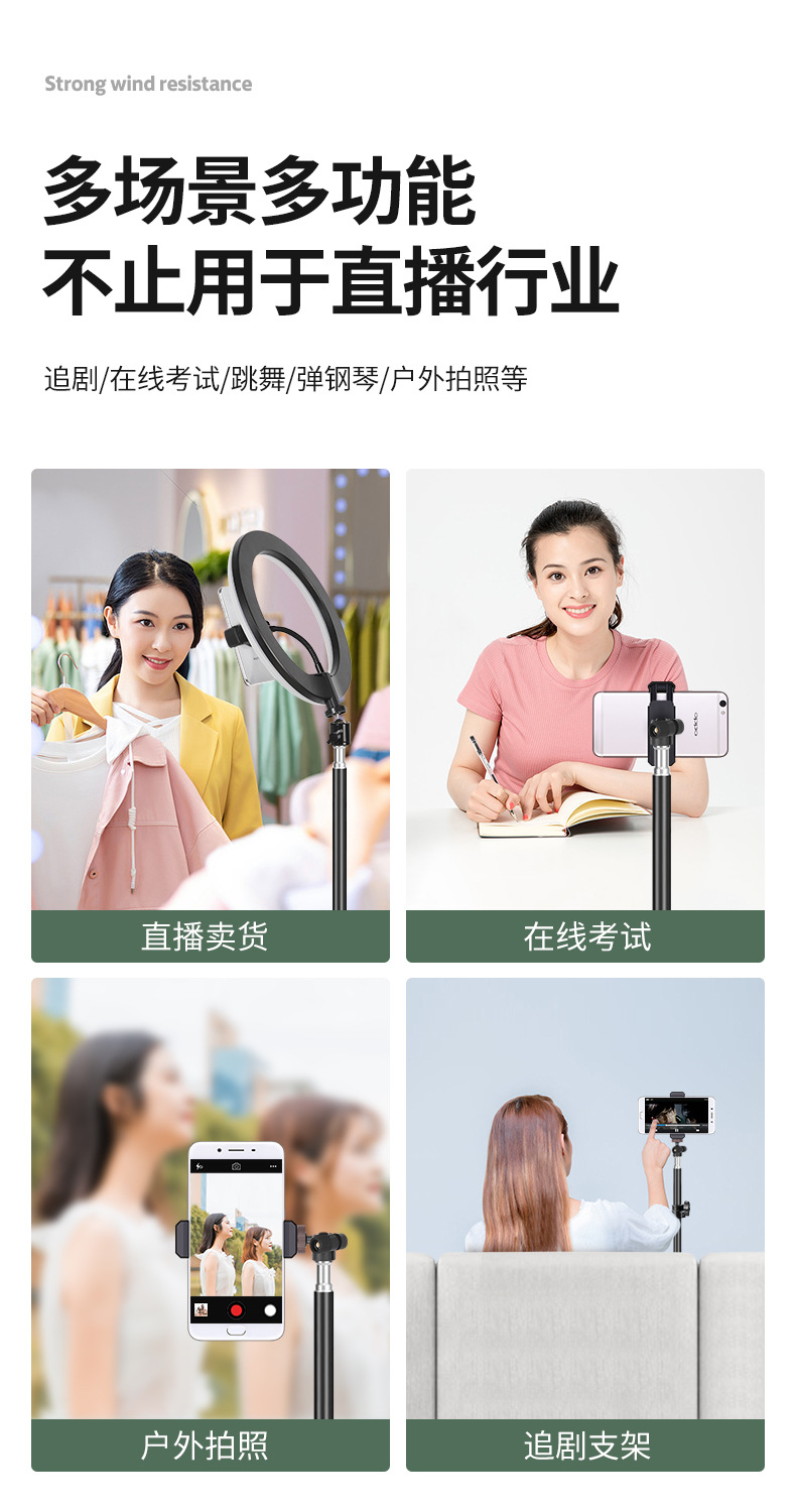 单反支架-16_08