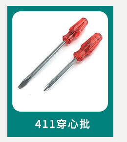卖家推荐_04