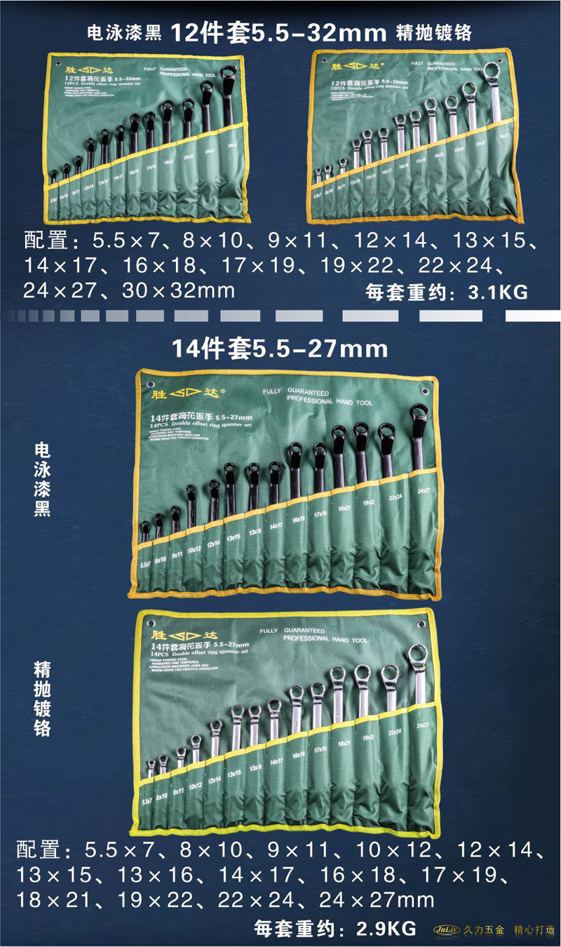 挂袋梅花详_02.jpg