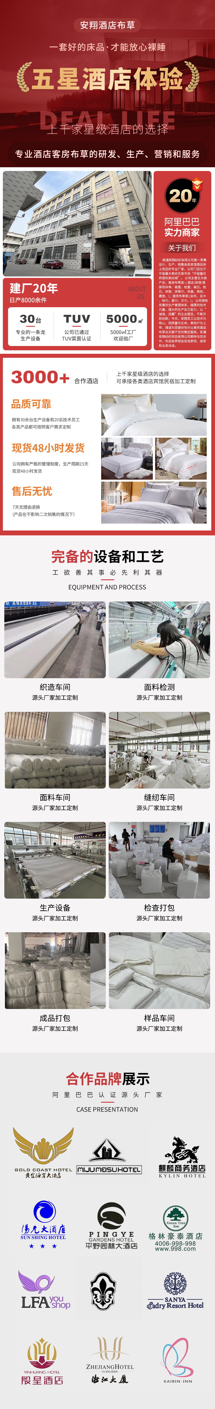 详情上(1)_看图王