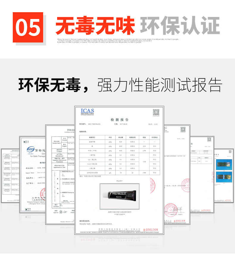 商品详情16.jpg