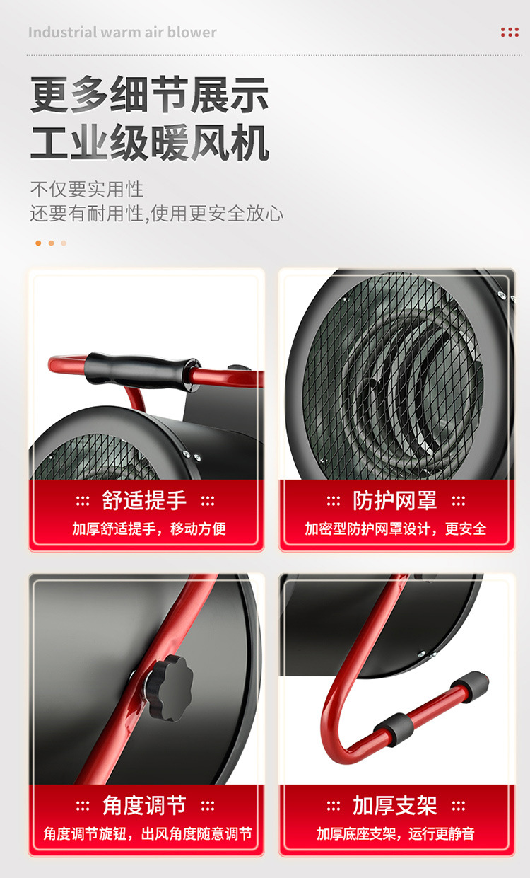 暖风机-_18.jpg