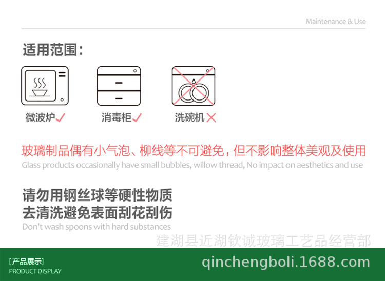 详情页_04.jpg