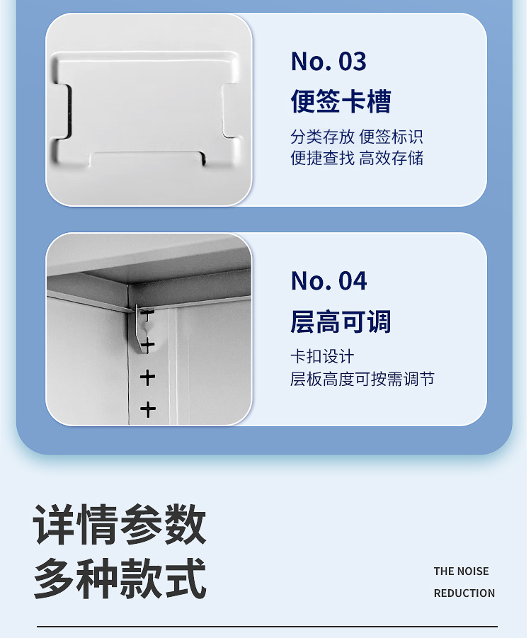 财务凭证柜铁皮文件柜档案柜资料柜