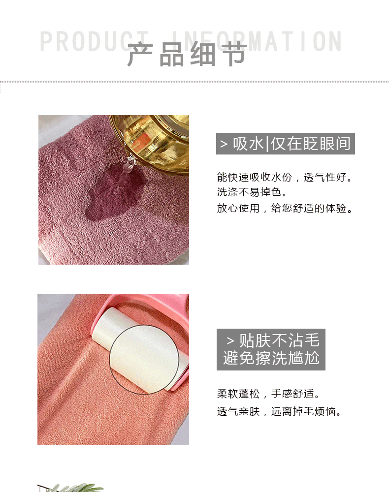 浴巾详情_03.gif