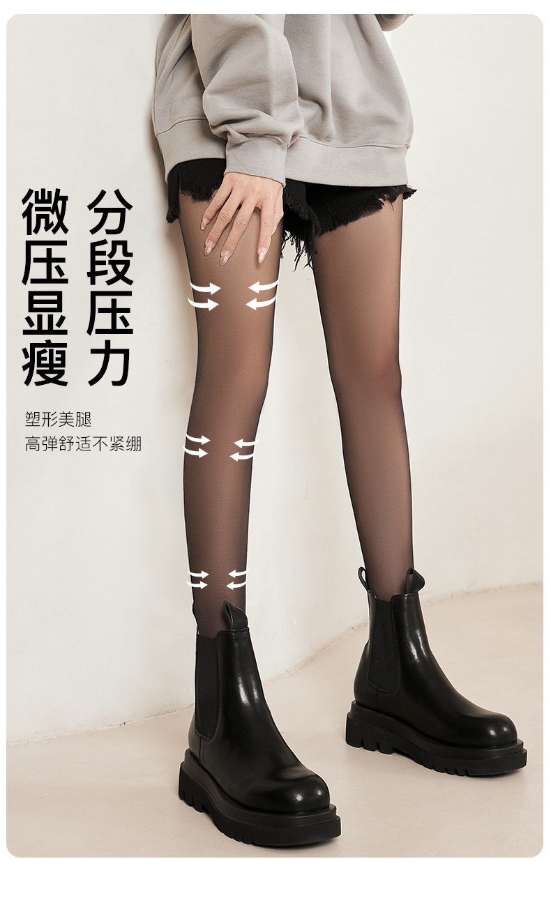 透肤详情_10.jpg