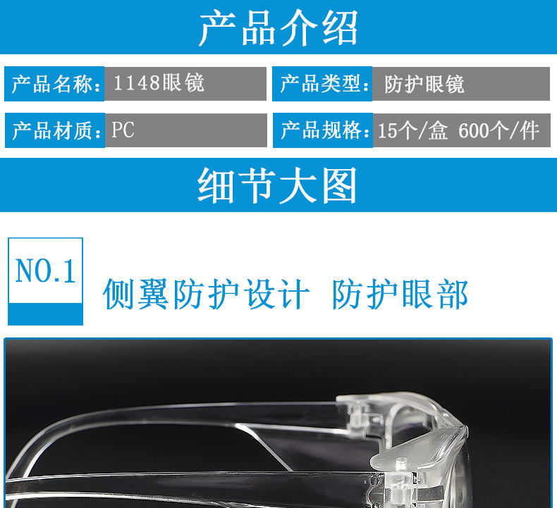 详情_01