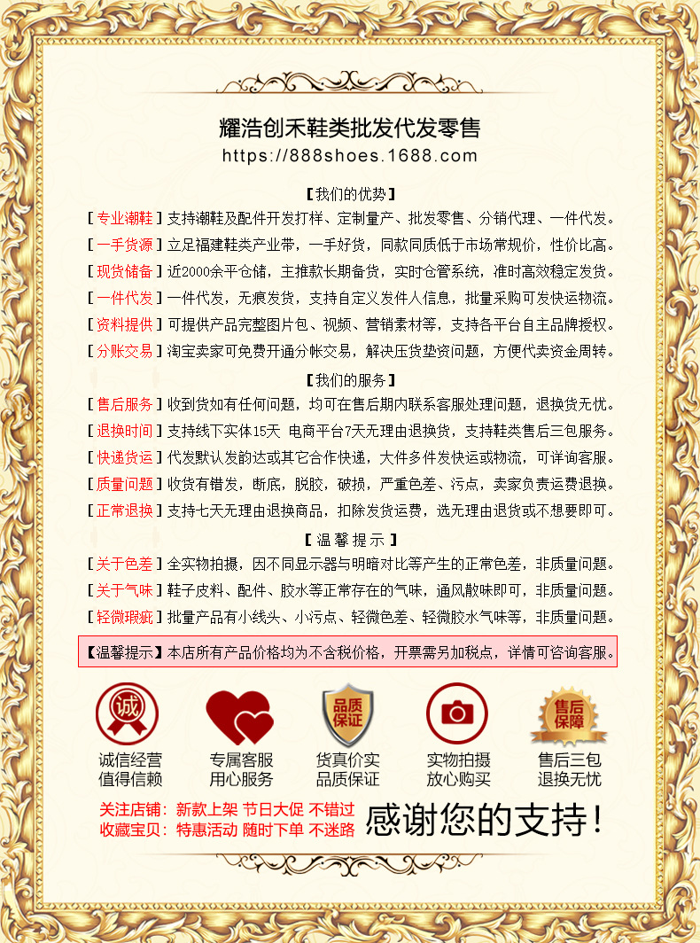 耀浩创禾 详情第一图.jpg
