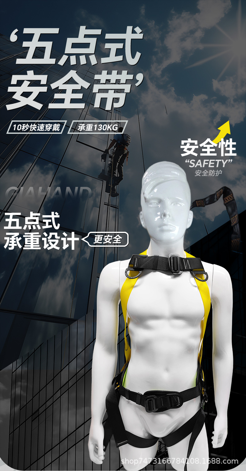 安全背心详情_01.jpg