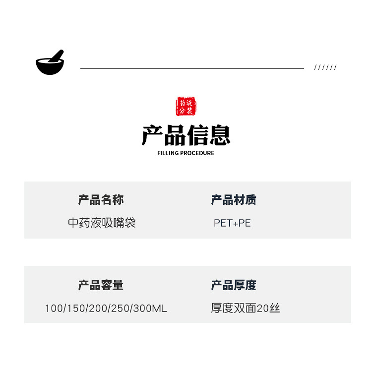 详情页_10.jpg