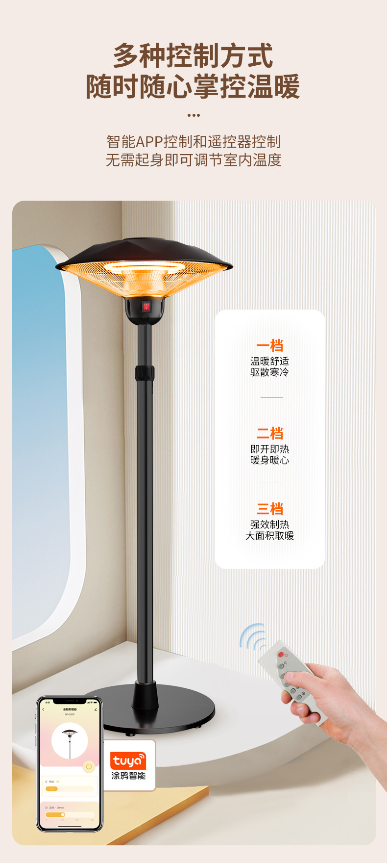 升降小伞详情_05