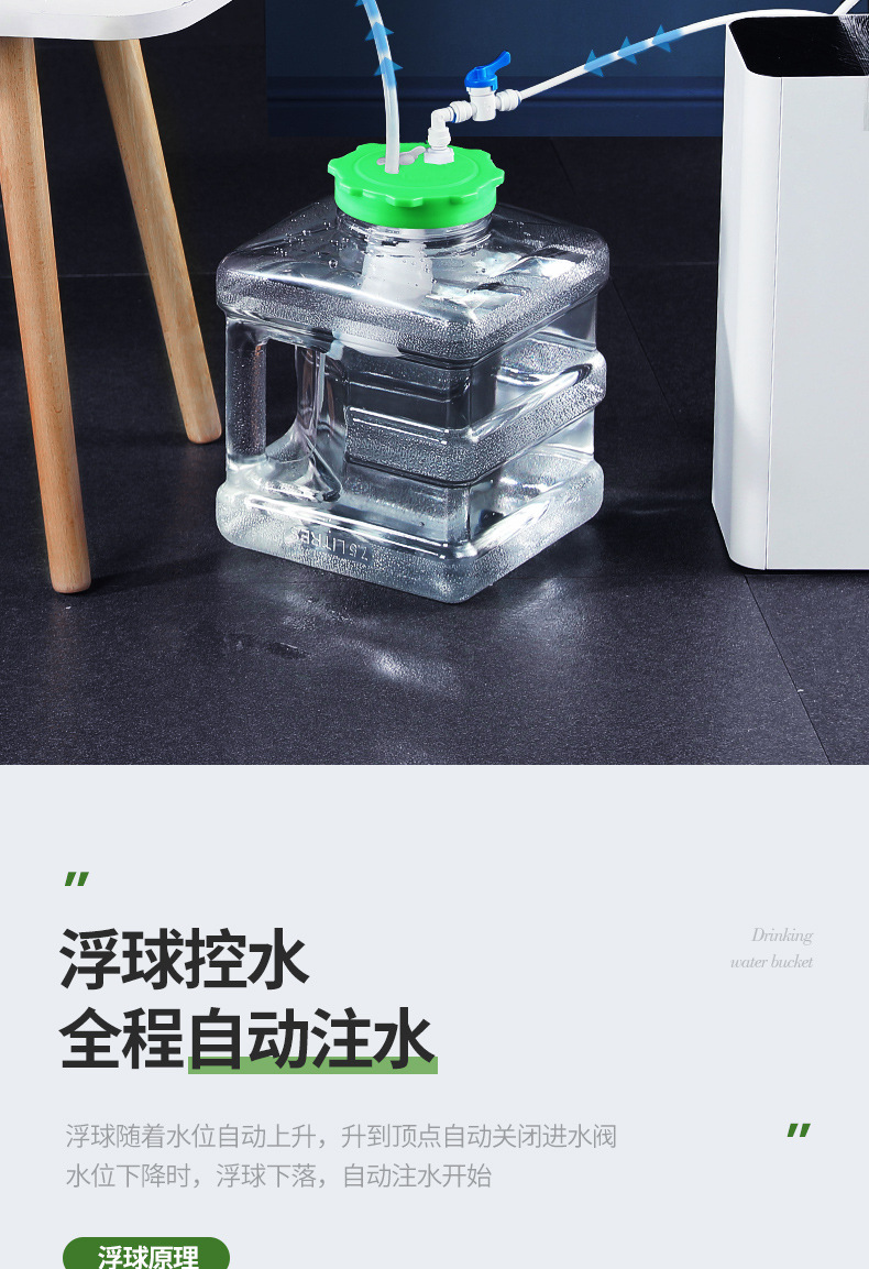带浮球水桶_04.jpg