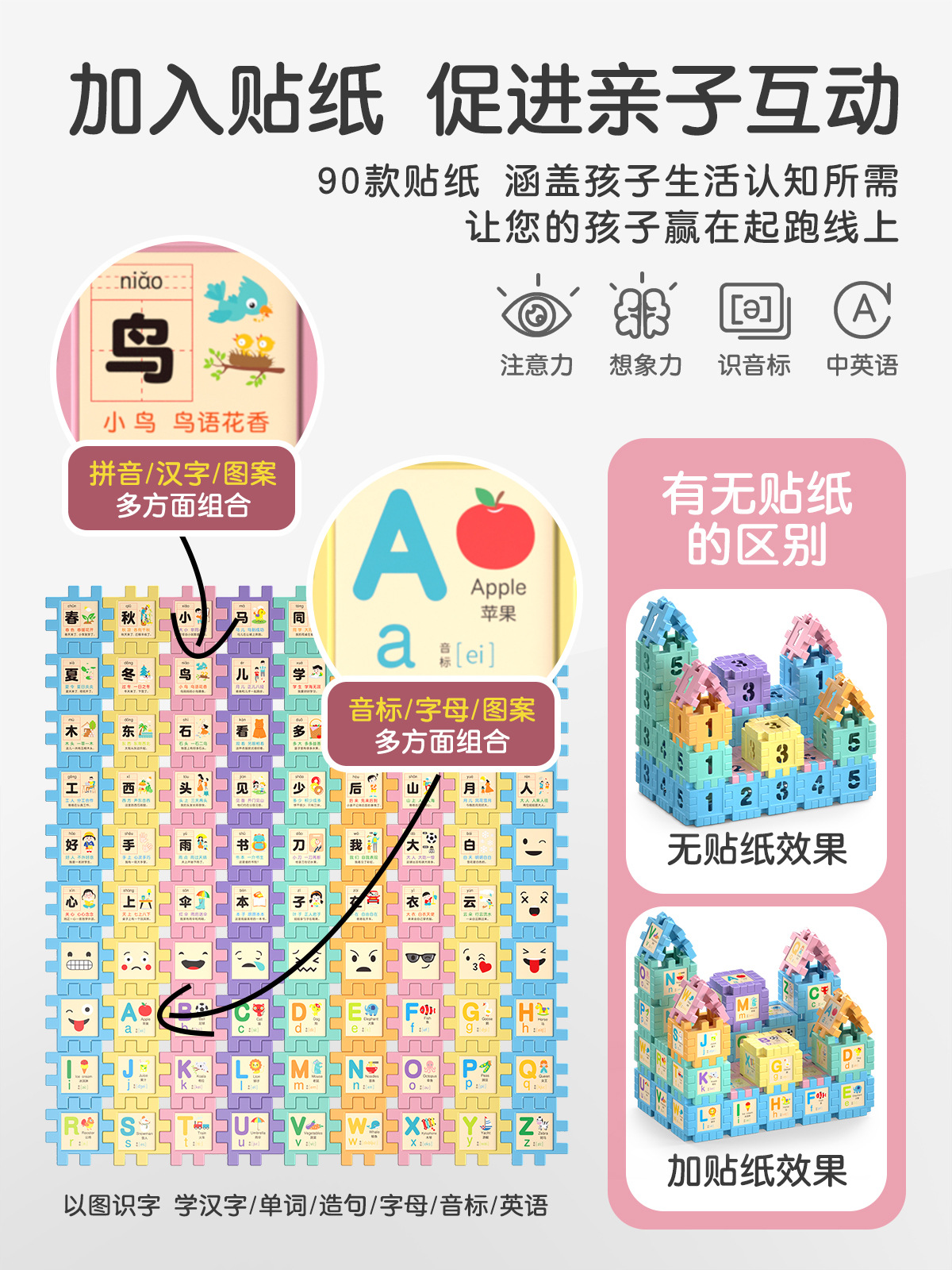 8、详情图-关于贴纸1-6680.jpg