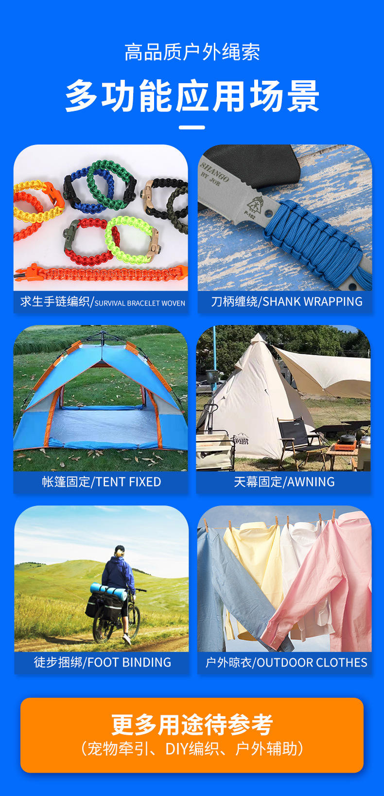 详情页蓝_14.jpg