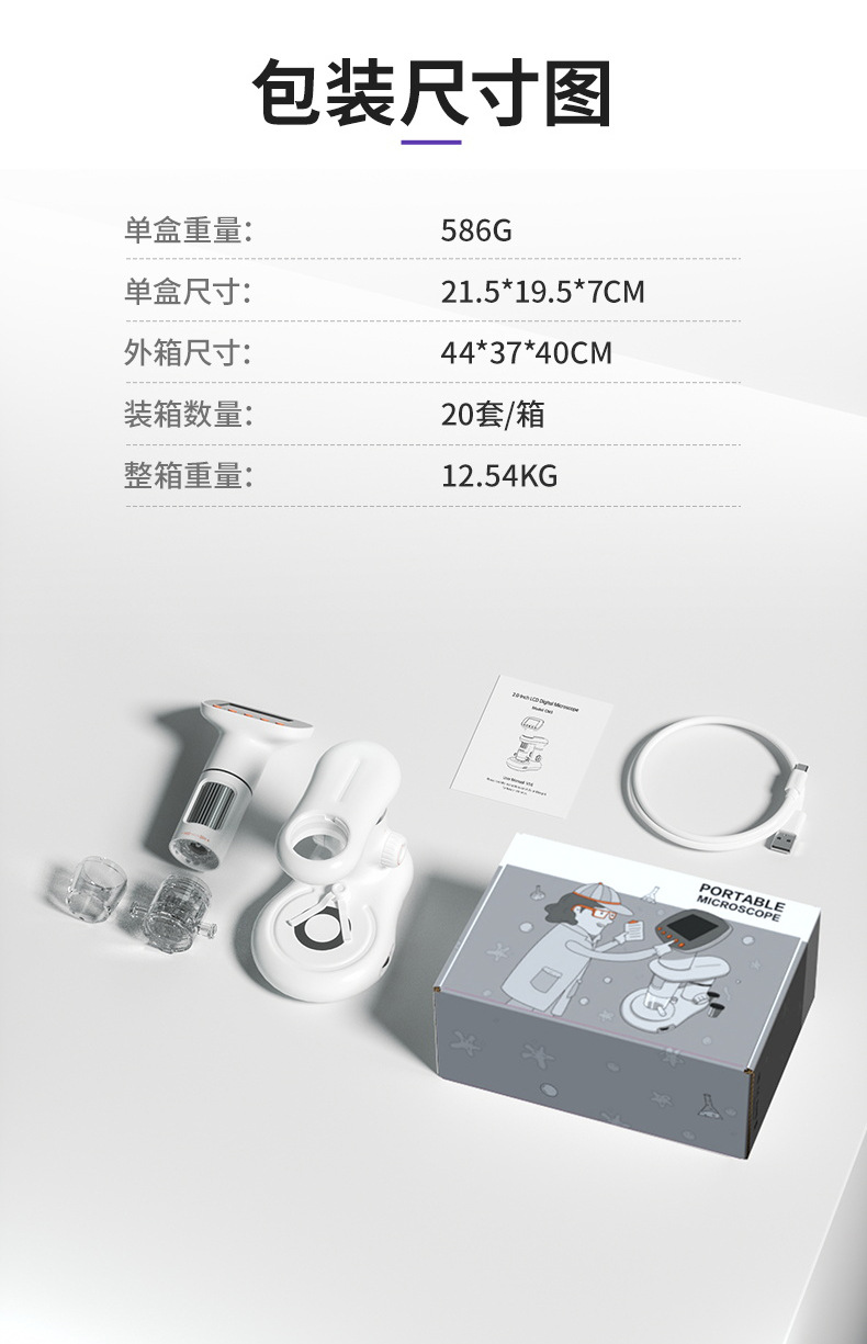 CM3-1688-详情页-01-2023.5_17.jpg