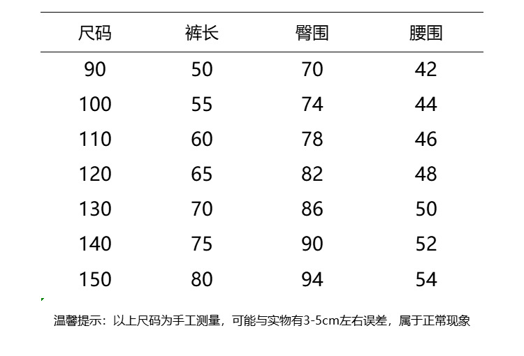 详情A男_09