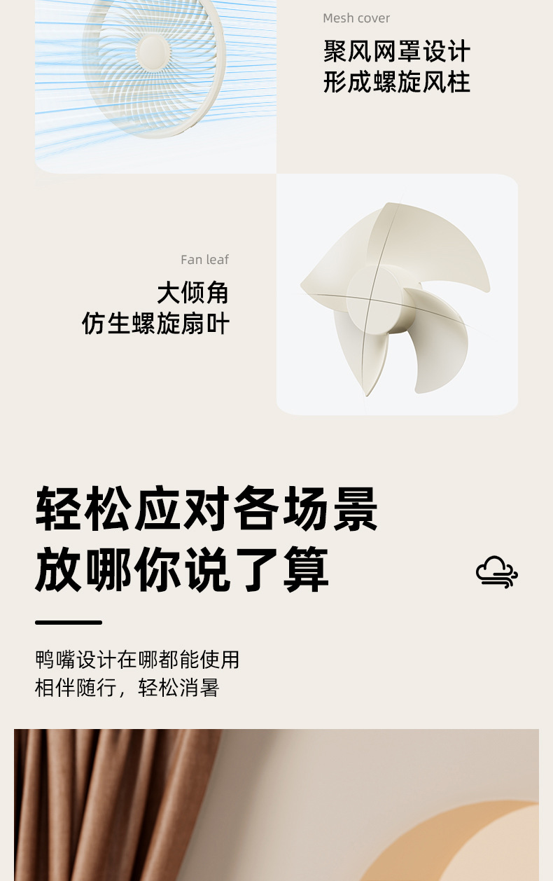 详情页_10.jpg